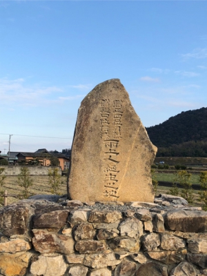 ◎明治維新150周年～香川の史跡探訪　③「月照・信海上人誕生の地」記念碑