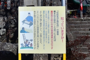 【滝宮天満宮】境内に咲く飛梅の花が3分咲き。　※今週末頃に見頃を迎えそう