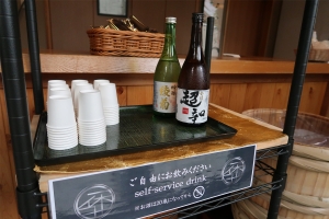 【一休カフェ】香川の日本酒「振舞い酒」開催中！