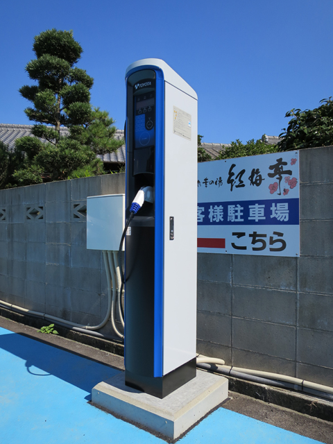 ＥＶ用（電気自動車）充電器メンテナンスのお知らせ