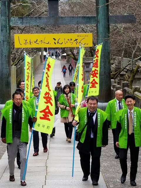 「交通安全祈願祭」